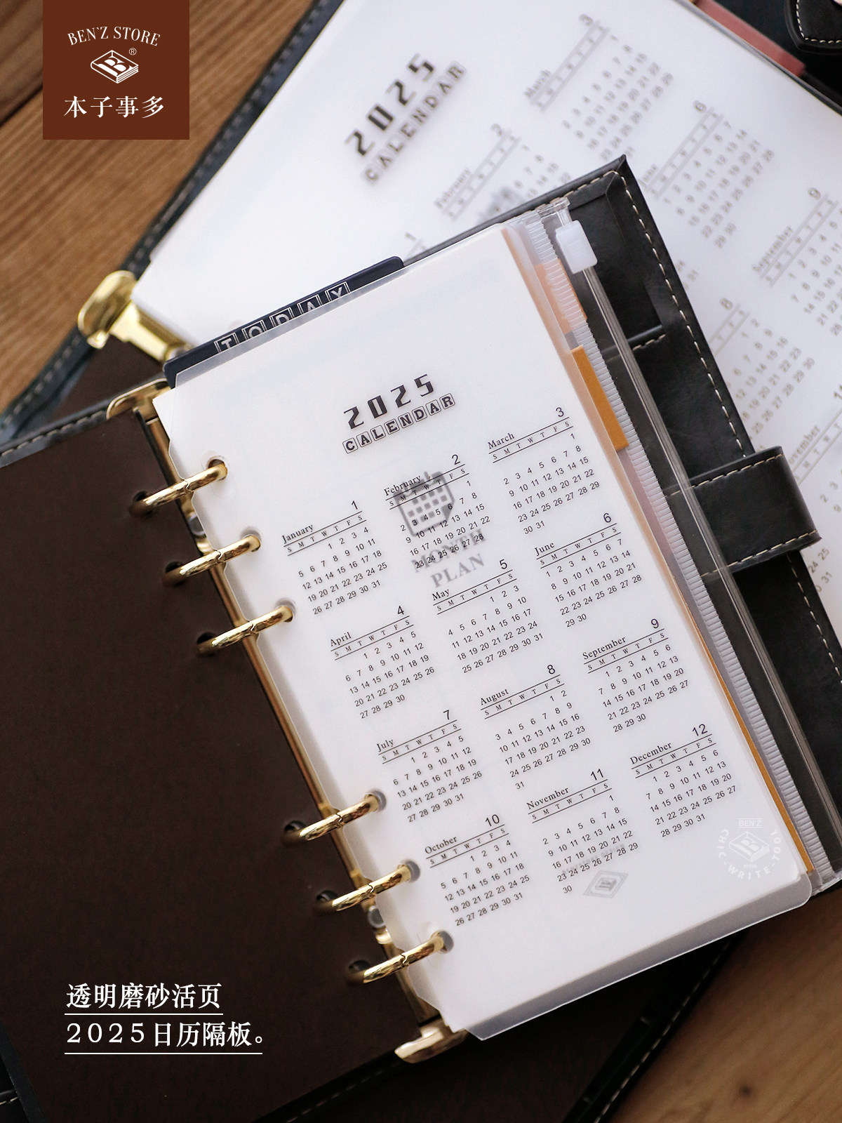 2024-2025 달력 루스리프 PP 백킹 플레이트 A5A6 6홀 반투명 핸드북 내부 페이지 파티션