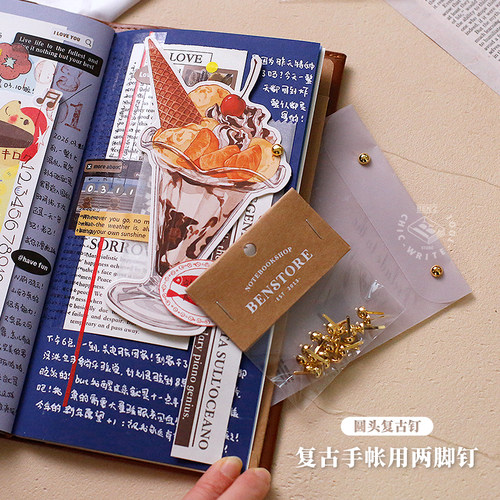 复古黄铜金银手账两脚钉