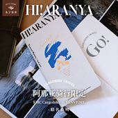 阿那亚骑行 本子事多Cargobike联名限定 TN内芯手账本旅行手帐本