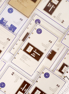 本子事多 A6尺寸活页替换内页 标准六孔手账记事本 13款内容可选