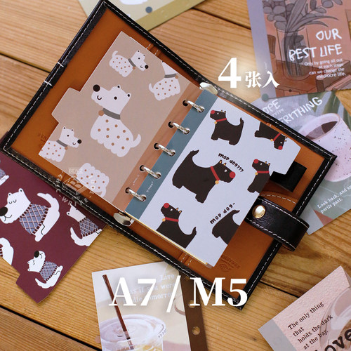 印花M5A7活页索引分隔页