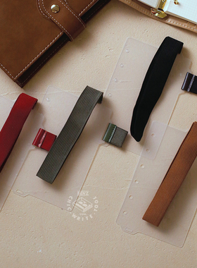 A7活页本笔插垫板 松紧绑带内页分隔板 手帐本DIY装饰功能配件