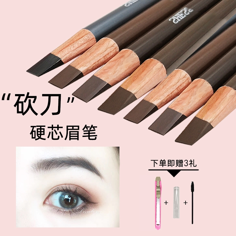 诗婷眉笔女正品不脱色持久防汗