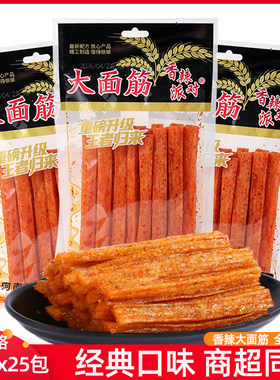 香辣派对102g大面筋辣条儿甜辣某龙同款经典怀旧麻辣零食小吃批发