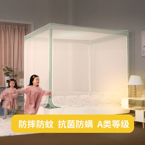 防摔防蚊防坠落儿童专用蚊帐