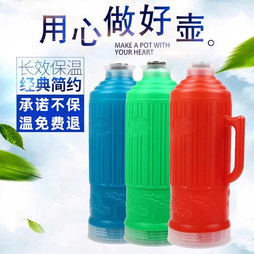 梦之桥热水瓶家用保温瓶覆古老式开水瓶茶暖壶学生用暖水瓶宿舍用