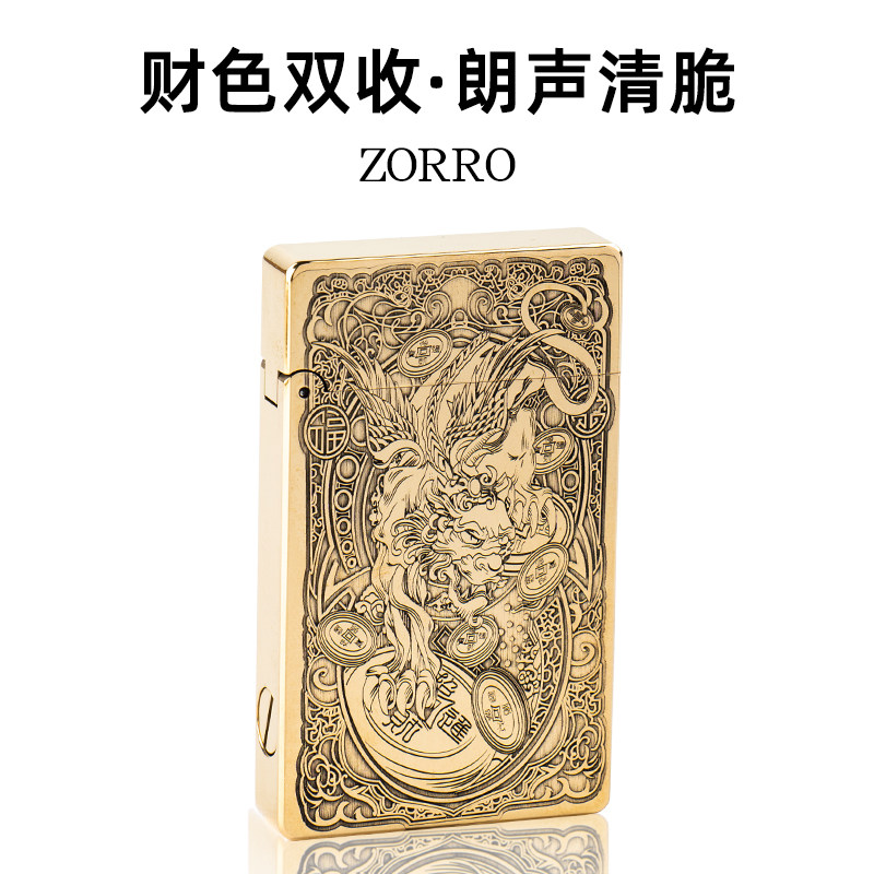 ZORRO佐罗防风煤油打火机799朗声财色双收超薄送男友爸爸生日礼物