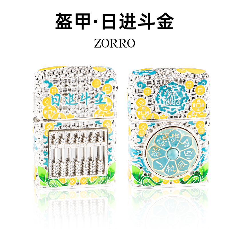 ZORRO佐罗煤油打火机夜光珐琅