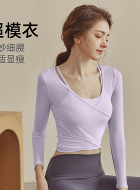 两件套网纱上衣长袖背心专业普拉提训练带胸垫瑜伽服女健身房运动