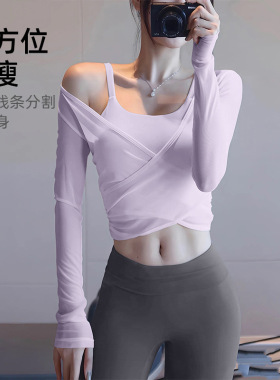 瑜伽服套装网红甜美健身三件套网纱外搭高腰收腹九分裤运动长袖女