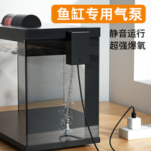 适用智能米家通用鱼缸迷你增氧泵鱼缸氧气泵超静音小型增氧打氧机
