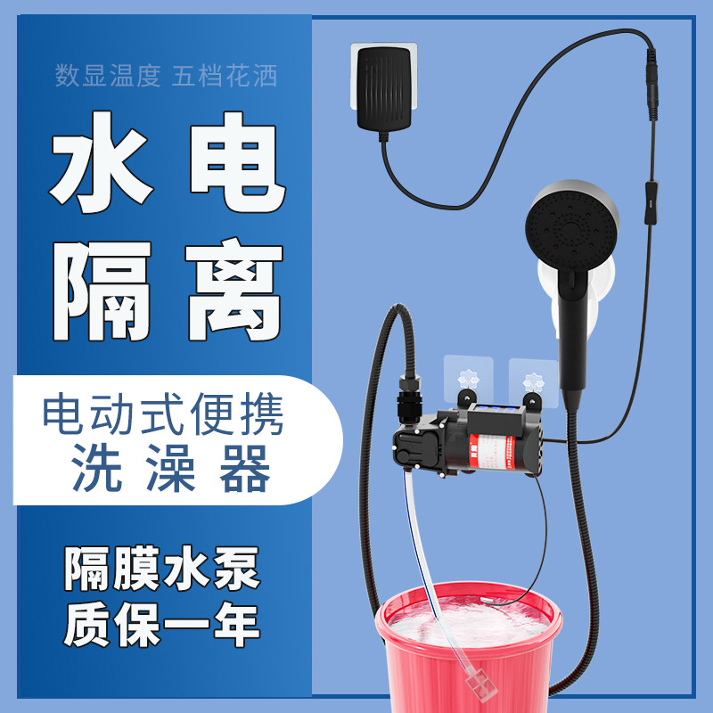 工棚洗澡神器自吸淋浴器租房农村家用插电电动抽水花洒便携式简易