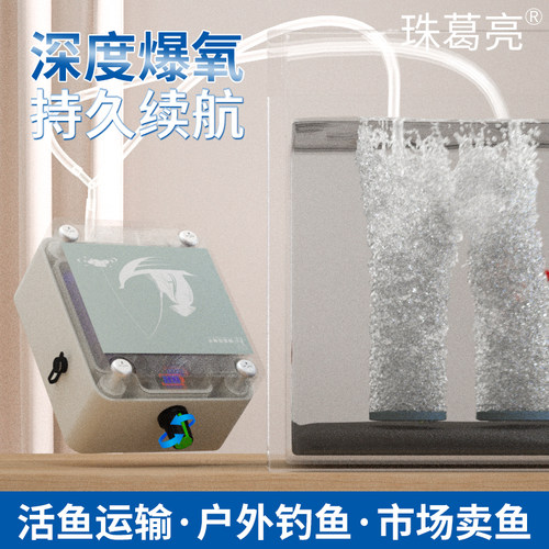 528增氧泵鱼缸冲氧气泵