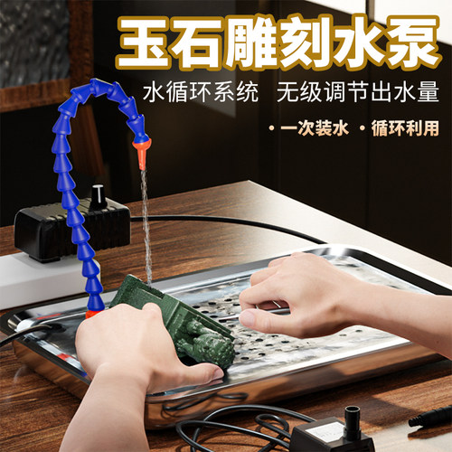 玉石雕刻水循环文玩雕刻专业工具