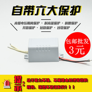 电子元 器件电源220v转换12v伏电子变压器带壳带线3w4w小型适配器