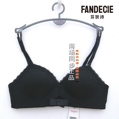 芬狄诗蕾丝无钢圈集中薄款内衣