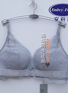 安莉芳E13591配套性感蕾丝无钢圈文胸中厚胸罩内衣EB1359/EBW0849