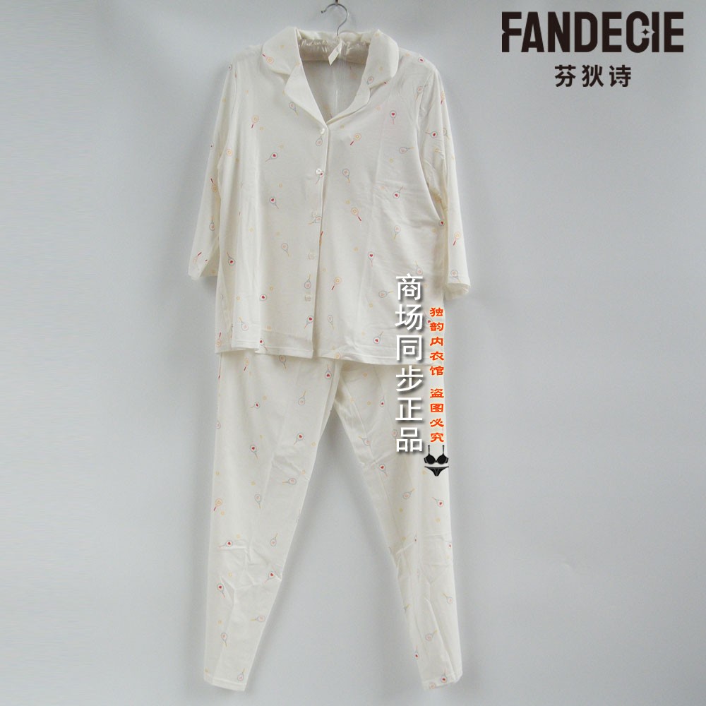 芬狄诗商场同款女士睡衣套装莫代尔棉款式翻领开衫家居服FL00511