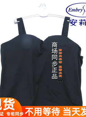 安莉芳带罩杯无钢圈背心短款内衣吊带女士秋冬打底上衣EB00382