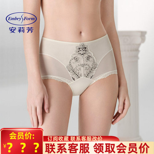 安莉芳双侧网纱收腹高腰三角束裤