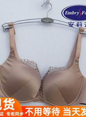 安莉芳E200460配套光面内衣女性感无钢圈中厚立体文胸EB00460