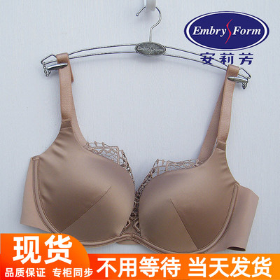 安莉芳性感无钢圈聚拢光面内衣