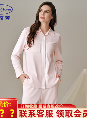 25款安莉芳女士纯棉透气春秋舒居服长袖长裤简约睡衣套装EL01125