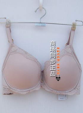 安莉芳旗下Comfit大码内衣女士大胸显小无痕厚薄可选文胸CB0928