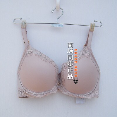 安莉芳大码女士无痕文胸内衣