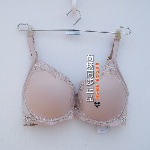 安莉芳大码女士无痕文胸内衣