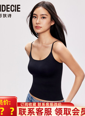 芬狄诗打底吊带背心女带胸垫显瘦可外穿FD00264/FD00265/FD00266