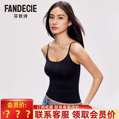 芬狄诗打底吊带背心女带胸垫显瘦可外穿FD00264/FD00265/FD00266