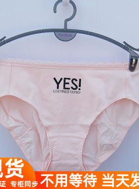 芬狄诗棉质内裤女FP9425/FP9426/FP9428/FP9438/FP00095/FP00010