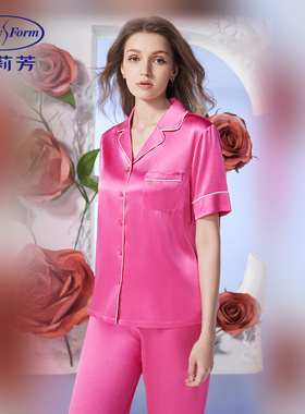 安莉芳春夏桑蚕丝薄款睡衣套装女真丝家居服EL00558/男士ELM0579