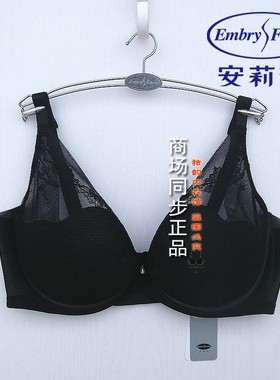 安莉芳E200914配套花瓣杯薄款内衣女大胸显小文胸EB00914