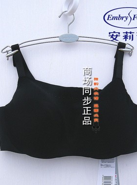 安莉芳EP00177配套3D软钢圈文胸夏光面薄杯防走光抹胸内衣EB00482