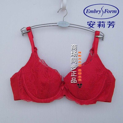 安莉芳性感蕾丝大胸显小上托内衣