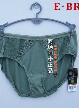 E-BRA莫代尔内裤KBR0130配套女士立体裁剪包臀低腰三角裤K200130