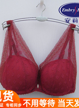 安莉芳列维斯蕾丝小胸显大厚杯上托掌托杯聚拢文胸女内衣EB3718
