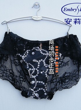 安莉芳列维斯蕾丝棉质底裆内裤女性感通透无痕低腰三角裤E200149