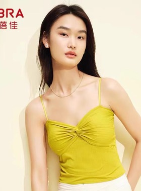 安莉芳E-BRA薄款吊带背心褶皱打底免穿文胸内衣KB00224/K200224