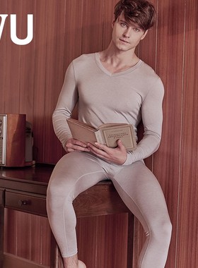 安莉芳旗下IVU薄款修身舒适打底套装男士长袖长裤保暖内衣UD00044