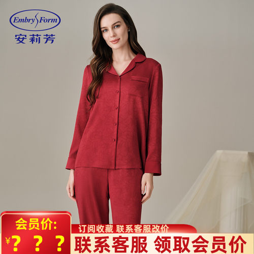 25款安莉芳春秋桑蚕丝轻奢家居服女长袖长裤简约睡衣套装EL01154