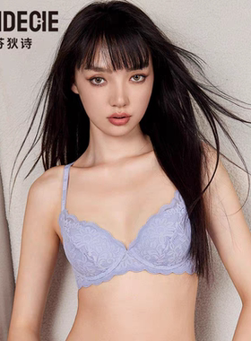 芬狄诗F200484配软支撑内衣女厚杯小胸聚拢美背收副乳文胸FB00482