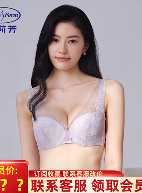 25款安莉芳E200971配套蕾丝性感收副乳文胸女小胸厚杯内衣EB00970