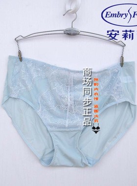 安莉芳EB00337配套性感蕾丝内裤女士低腰舒适三角裤E200337