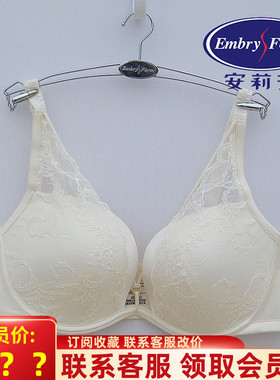 安莉芳E300511配套桑蚕丝中厚小胸内衣女性感蕾丝文胸EB00510