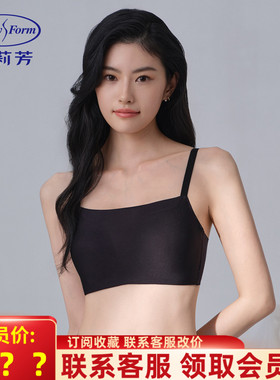 安莉芳夏季光面无痕抹胸式文胸女聚拢无钢圈防走光内衣EBW0891