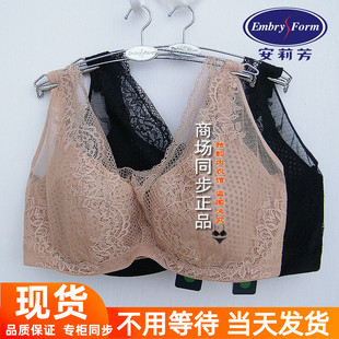 安莉芳气打孔呼吸杯内衣女士大胸通透超薄软钢圈舒适文胸EBW0305
