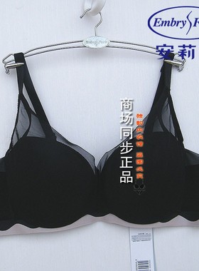 安莉芳E200803配套薄荷曼波无痕性感文胸女小胸聚拢内衣EB00804